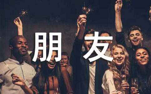 专业运动员如何借助网络化技术优化训练_2